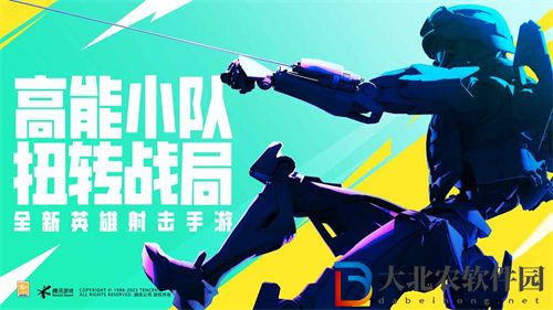 高能英雄反重力滑翔架怎么玩