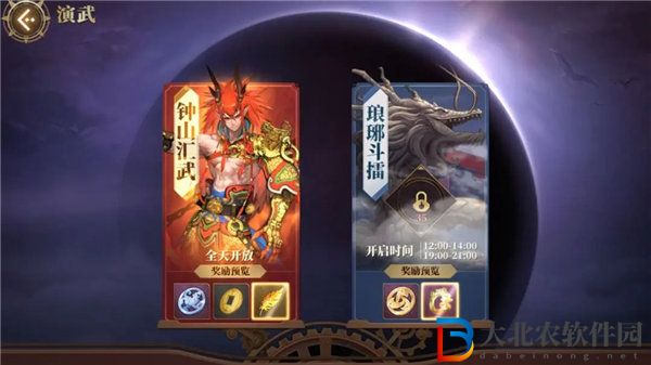 山海鏡花演武怎么玩-山海鏡花演武玩法介紹