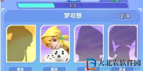 最強潮玩團鉆石怎么獲得