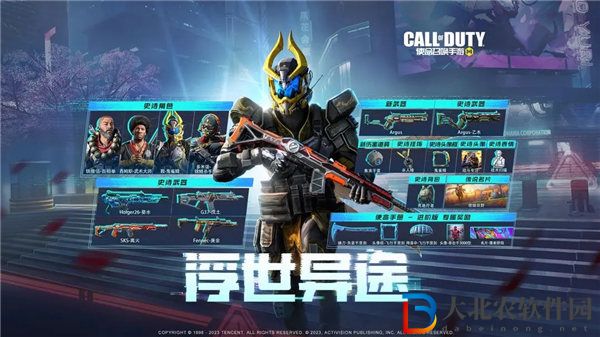 使命召喚手游s8賽季手冊2023怎么樣