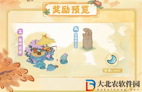 桃源深處有人家霜寒有哪些活動