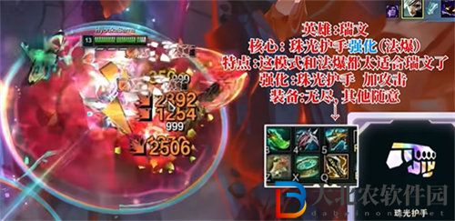 英雄聯盟斗魂競技場陣容怎么搭配