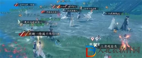 逆水寒水下寶箱位置在哪