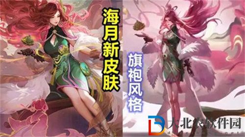 王者榮耀海月浮夢羅煙新皮膚什么時候上線