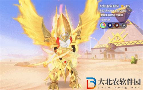 香腸派對ss12賽季什么時候更新
