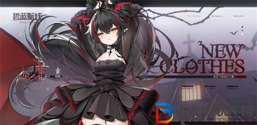 碧藍(lán)航線妮絲夜色下的赤紅之舞怎么獲得