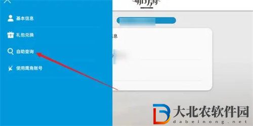 明日方舟抽卡歷史怎么查看