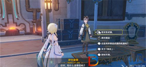 原神半自動錘鍛任務怎么完成
