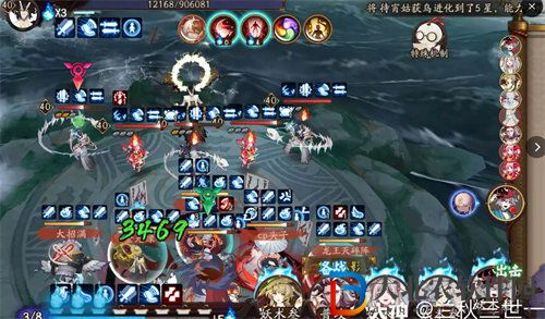 陰陽師sp荒川秘聞怎么打