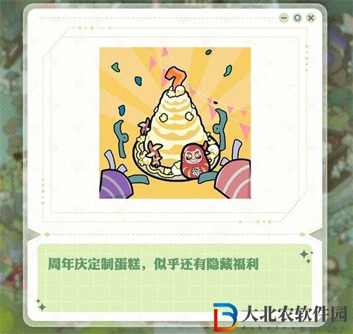 陰陽師7周年活動什么時候開始