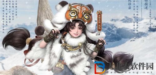 逆水寒手游阮阮怎么解鎖