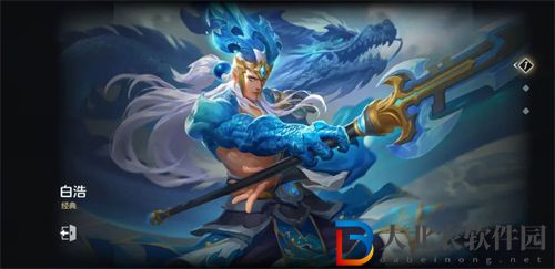 曙光英雄白浩玩法攻略一覽