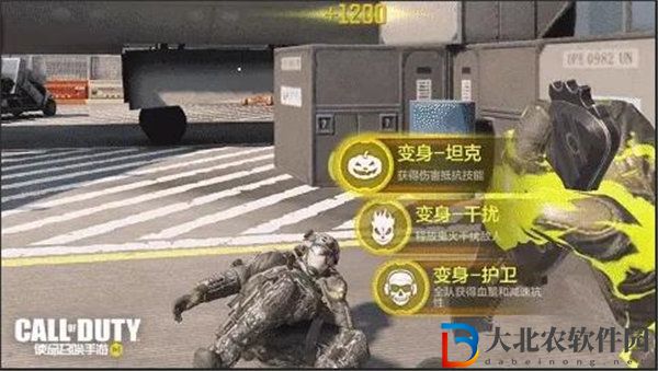 使命召喚手游異變攻勢怎么玩