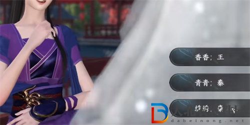 逆水寒夜雨兩相別任務怎么完成