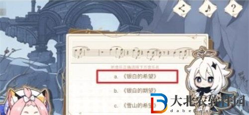 原神尋音序曲活動怎么玩