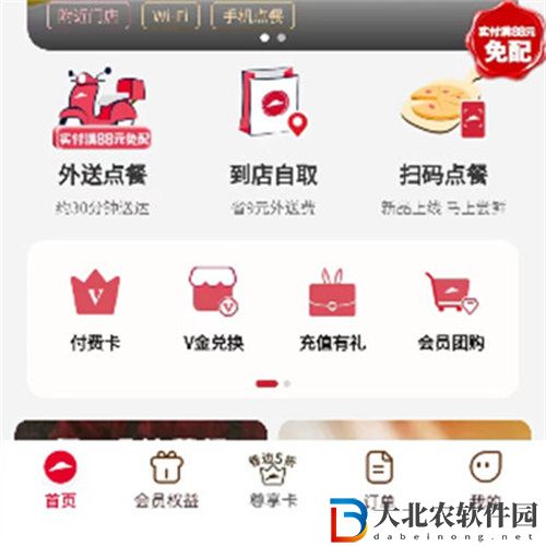 英雄聯盟必勝客聯動活動怎么玩