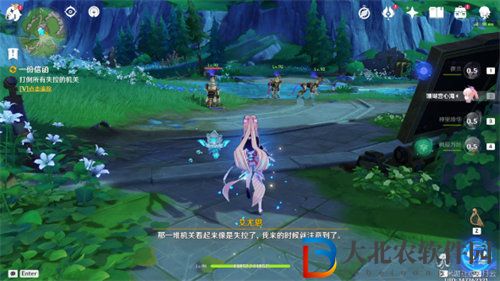 原神4.1一份信函任務怎么完成