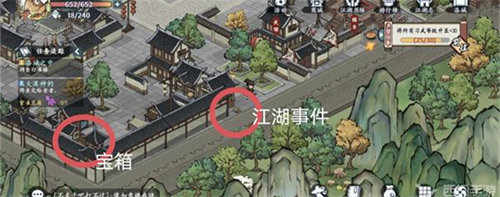 方寸對決洛城寶箱位置在哪