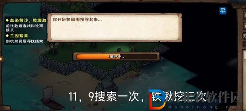 煙雨江湖歸云島寶藏怎么獲得