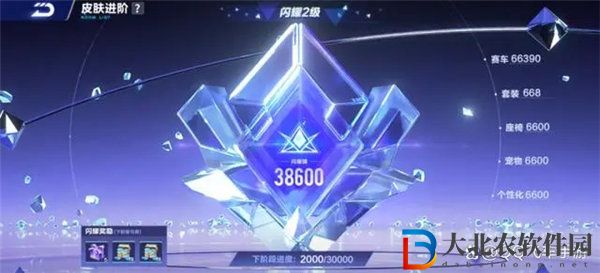 qq飛車手游閃耀值怎么提升