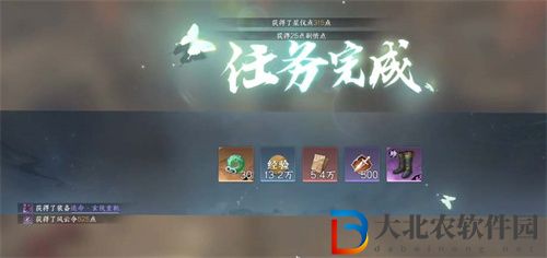 逆水寒手游追命玄鐵重靴怎么獲得