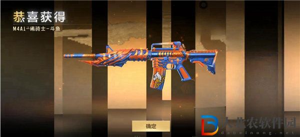 穿越火線手游m4a1黑騎士斗魚皮膚怎么樣