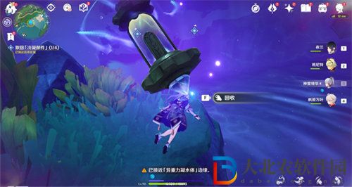 原神冷凝水裝置任務(wù)怎么完成