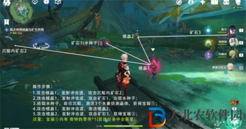 原神奇特零件全收集位置在哪
