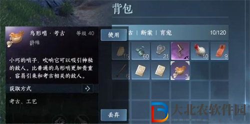 逆水寒手游狼牙吊墜怎么獲得