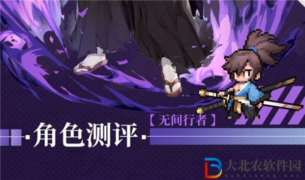 浮空秘境陳值得培養(yǎng)嗎
