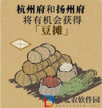 江南百景圖擒賊懸賞獎勵有哪些