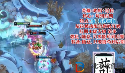 英雄聯盟斗魂競技場陣容怎么搭配