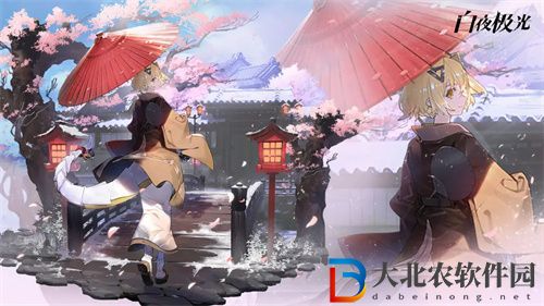 白夜極光怎么切換隊長