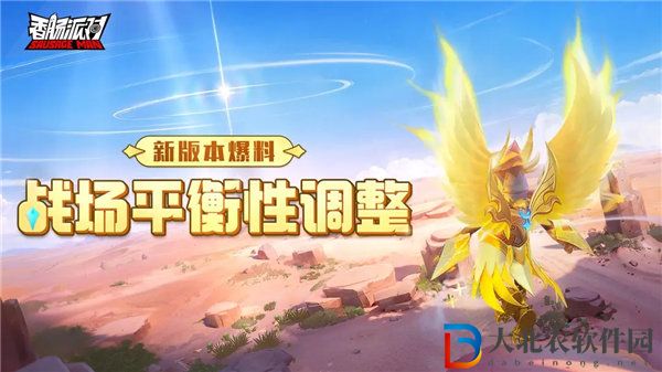 香腸派對ss12賽季槍械身份卡有哪些調整