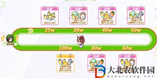 閃耀優(yōu)俊少女什么時候公測