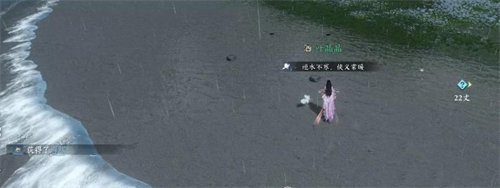 逆水寒趕海的鏟子怎么玩
