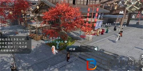 逆水寒千葉牡丹奇遇任務怎么完成