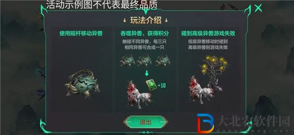 穿越火線手游山海超進(jìn)化活動(dòng)怎么玩