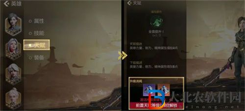 星骸騎士怎么快速變強