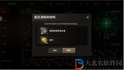 戰(zhàn)之刃幸存者魂契者怎么融合-戰(zhàn)之刃幸存者魂契者融合攻略一覽