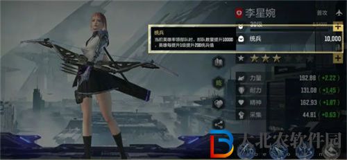 星骸騎士怎么快速變強