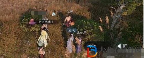 逆水寒和陰劫匪奇遇怎么完成