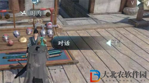 逆水寒故月難唱余音任務怎么完成