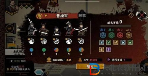 無悔華夏三國劇本軍團(tuán)戰(zhàn)斗怎么玩