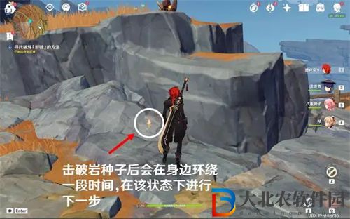 原神槃鍵怎么破壞