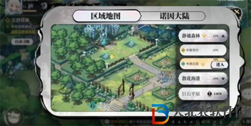 光隙解語樹下的禱告藏寶圖在哪