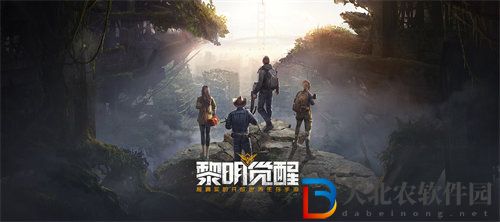 黎明覺醒耀變禁區(qū)什么時候開啟