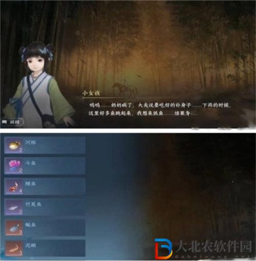 逆水寒手游金池夜雨游歷任務怎么完成