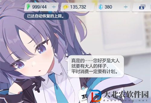 蔚藍檔案體力怎么消耗