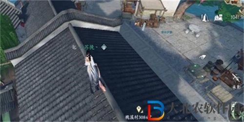 逆水寒手游上房揭瓦奇遇任務怎么完成